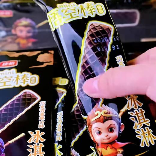 康怡巧克力香草悟空棒 商品图0