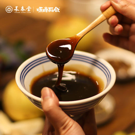 顺时而饮 | 【百年老号长春堂出品】人参元气膏、秋梨橘红膏、酸枣仁夜宁膏、赤豆茯苓薏仁膏、阿胶玉容膏120g/盒（12支） 商品图1