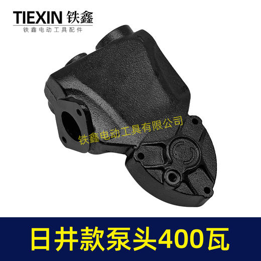 【货号04099】日井款水泵泵头智能微电脑全自动家用自吸增氧泵泵体配件铸铁泵 商品图3