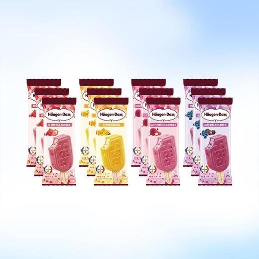 【悦惠精选】哈根达斯水果雪泥系列12支900g 商品图2