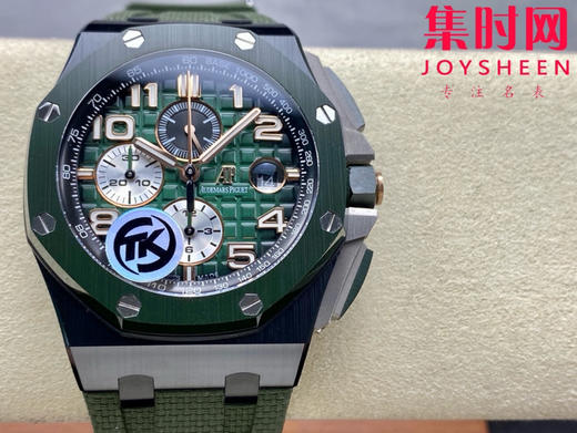 爱彼TK皇家橡树离岸型26400/26238/26470系列 男士腕表 商品图0