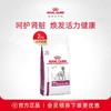皇家 肾脏处方成犬粮 2kg/袋 商品缩略图0
