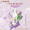 曼秀雷敦 温和舒缓洁面泡沫160ml 商品缩略图1