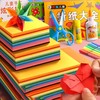 积米彩色折纸/6.5*6.5CM 商品缩略图2