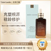 春季焕新【保税仓直发·全球购·蚂蚁链可扫码溯源】Estee Lauder雅诗兰黛特润修护肌活精华露100ml+肌活精华眼霜15ml『此链接商品请分开拍单-合并下单不发货』_bba 商品缩略图4