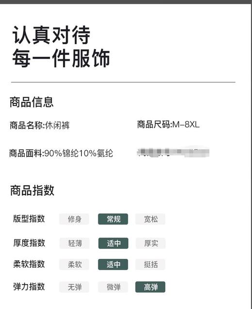 Bk25633情侣款速干长裤 商品图8