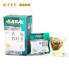 顺时而饮 | 香菊竹叶茶78g（12包） 商品缩略图5