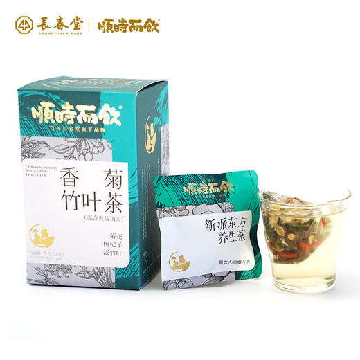 顺时而饮 | 香菊竹叶茶78g（12包） 商品图5