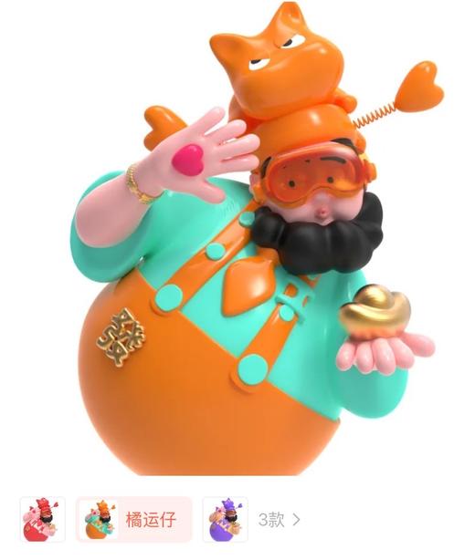 四喜财神-福运仔9cm 商品图0