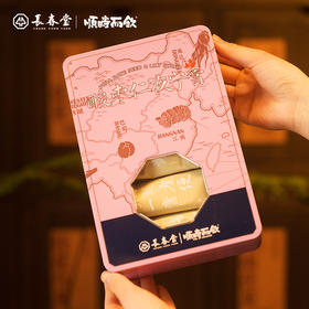 顺时而饮 | 酸枣仁夜宁膏120g/盒（12支）