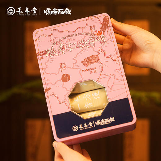 顺时而饮 | 酸枣仁夜宁膏120g/盒（12支） 商品图0