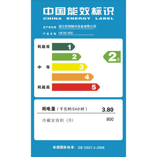 欧驰宝立式冷冻柜大容量饭店餐饮 不锈钢六开门商用冰柜 商品图6