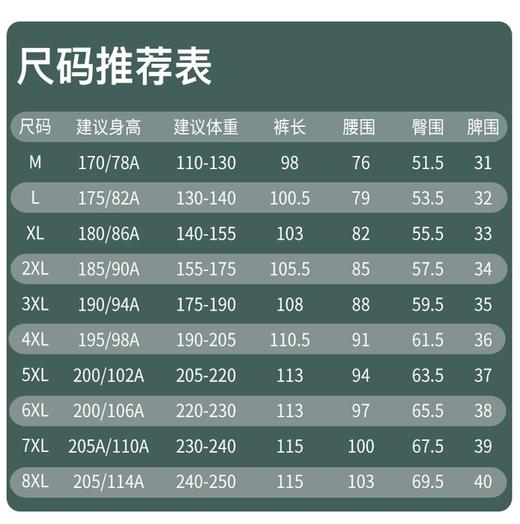 Bk25633情侣款速干长裤 商品图7