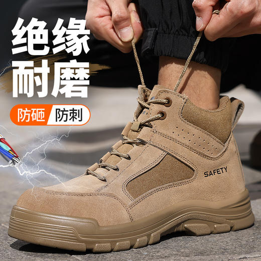 新品四季焊工鞋反绒皮橡胶底防砸防刺 商品图0