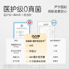 【医护级新品】凸凸棉无感PRO卫生巾日夜组合10包囤货 商品缩略图5