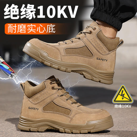 新品四季焊工鞋反绒皮橡胶底防砸防刺 商品图6