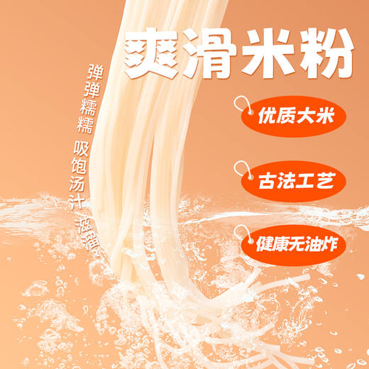 【皇佳香-青云好食城】实体店风味浓汤慢熬6小时柳州正宗螺蛳粉商超同款348g*10袋礼盒装🎁包邮 商品图4