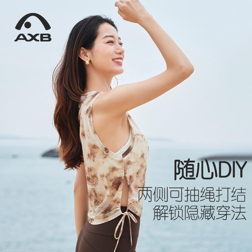 爱暇步夏季新款网纱新中式瑜伽服背心女士宽松罩衫普拉提健身上衣A25235WH 商品图6