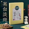 30片相宜本草美白淡斑面贴膜 商品缩略图1