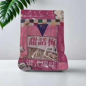 楼上 甜话梅 150g/袋