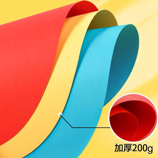 春信彩色圆卡纸/25*25CM 商品图1