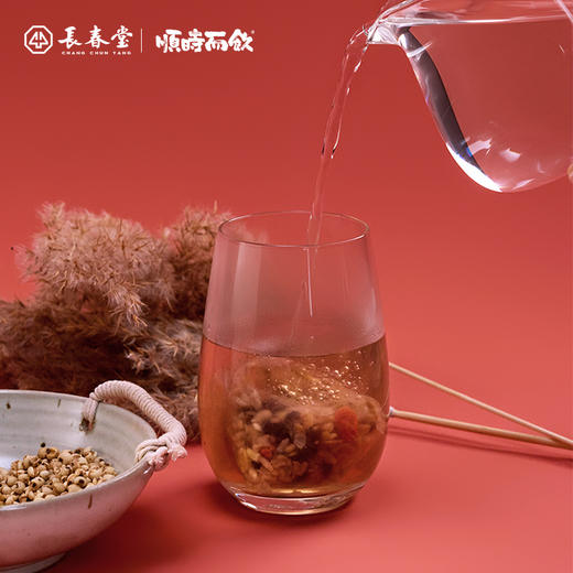 顺时而饮 | 谷香黑豆茶  120g （15包） 商品图3