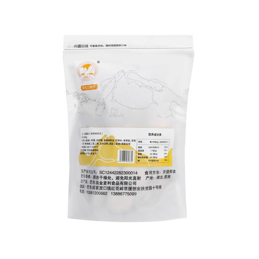 巴东鄂有好货天子岩土家小零食小纽扣饼干200g 商品图3