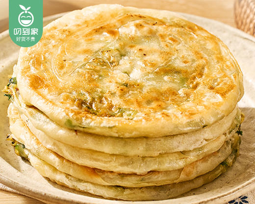 西贝功夫菜酥皮韭菜鸡蛋馅饼/1份（200g*2包，每包2个）生产日期：25年7月 商品图3