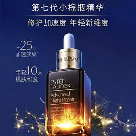 春季焕新【全球购·直邮监管仓蚂蚁链溯源码发货】Estee Lauder雅诗兰黛特润修护肌活精华露100ml+肌活精华眼霜15ml『此链接商品请分开拍单-合并下单不发货』_bba