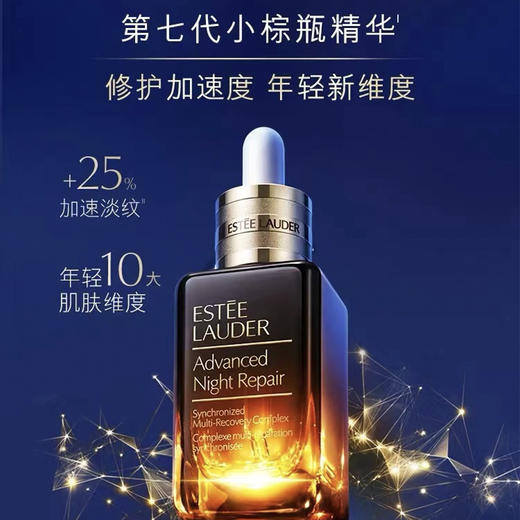 春季焕新【保税仓直发·全球购·蚂蚁链可扫码溯源】Estee Lauder雅诗兰黛特润修护肌活精华露100ml+肌活精华眼霜15ml『此链接商品请分开拍单-合并下单不发货』_bba 商品图1