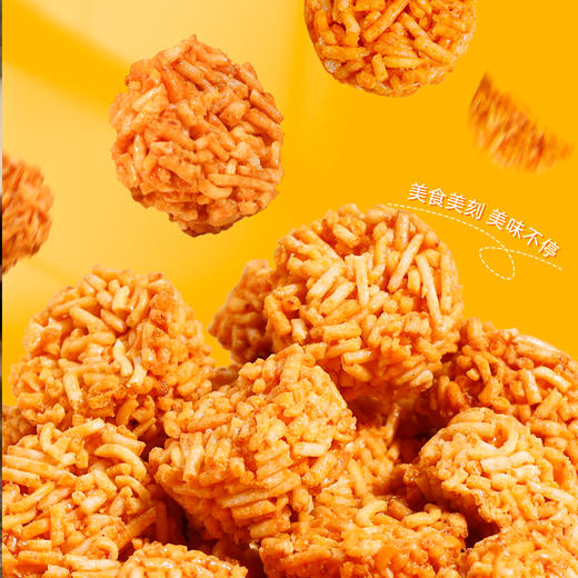 巴东鄂有好货天子岩小零食金丝拉面丸子250g 商品图2