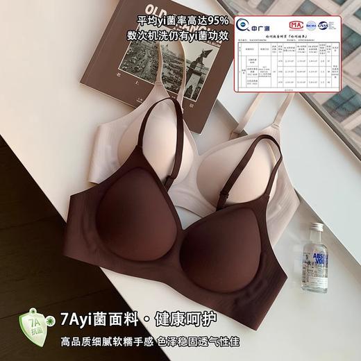 【2025黑科技果冻条上线】🔥小胸必入的抗菌无痕内衣！聚拢显大不空杯，托举收副乳防下垂，机洗百次依旧零感支撑💎健康舒适美一整天✨日本无痕内衣 抗菌小胸聚拢显大 新款果冻条 上托收副乳防下垂文胸 商品图1
