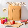 【悦惠精选】MM抗菌松木纤维菜板三件套 商品缩略图0