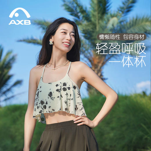 爱暇步夏新款网纱瑜伽背心女吊带交叉美背遮肉运动健身上衣一体杯A25103NSY 商品图2