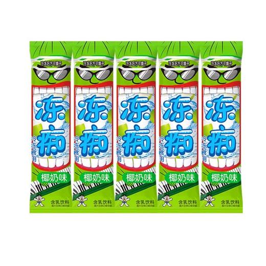 旺旺冻痴 椰奶味含乳饮料 85ml*8支/盒（常温） 商品图0