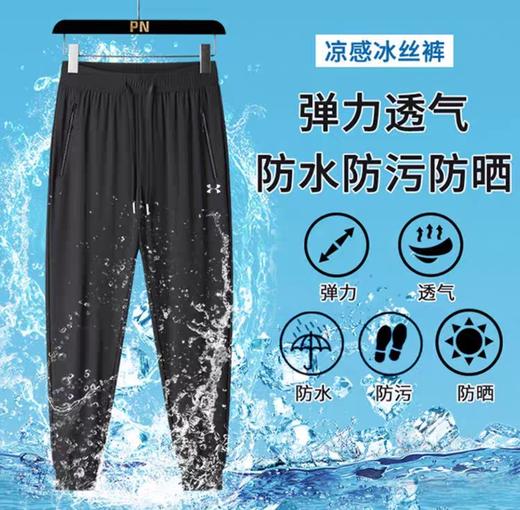 男女夏日跑步度夏必备安德玛冰感速干长裤超级凉爽 商品图5