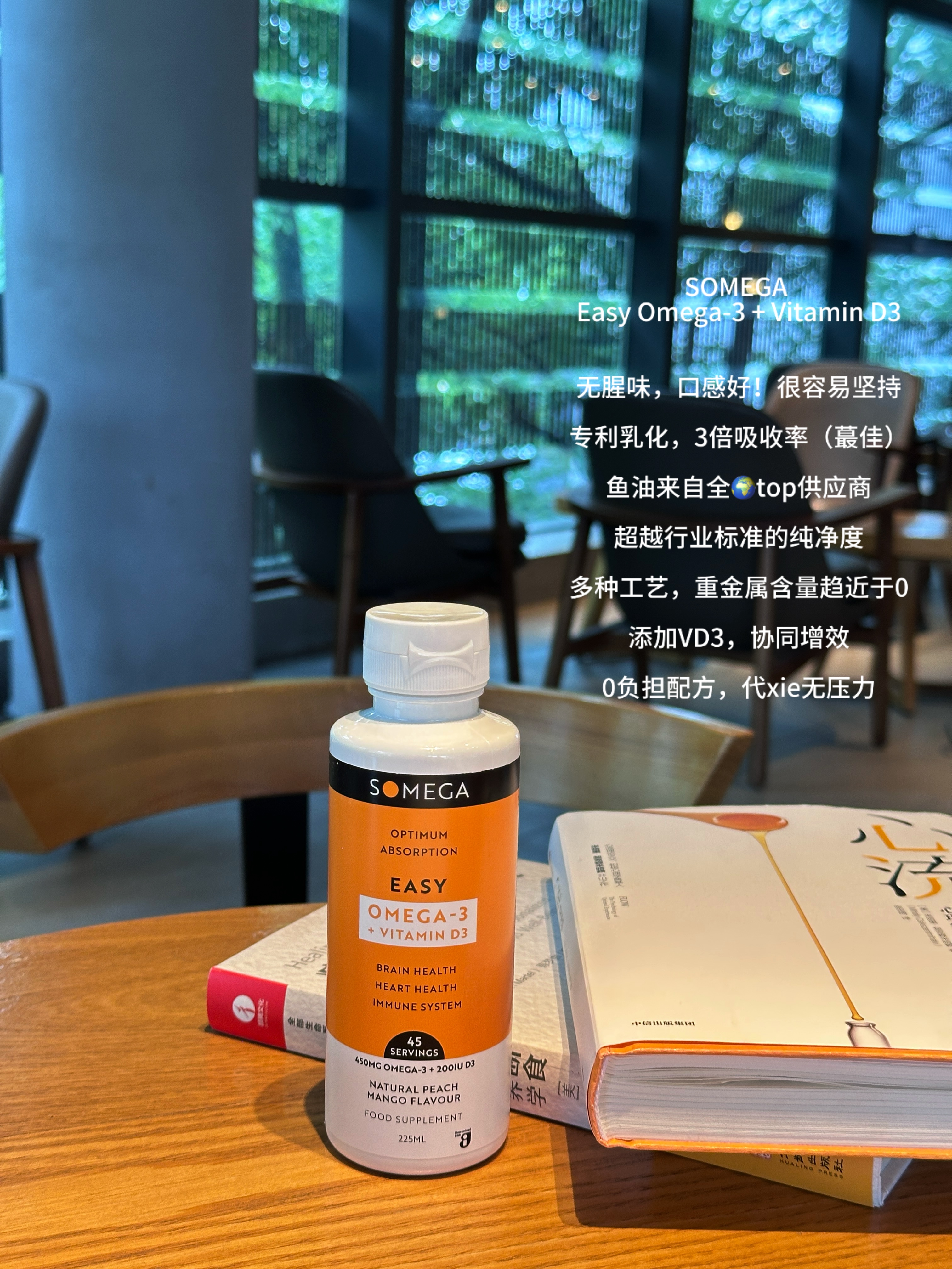 守护全家！好喝的鱼油 球妈严选 Somega独创乳化技术鱼油DHAEPA蜜桃味