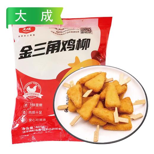25K大成金三角鸡柳400g/袋（15g/个）15袋/件 商品图0