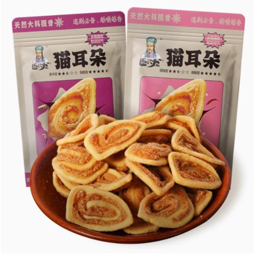 卧龙猫耳朵（五香味）138g 商品图2