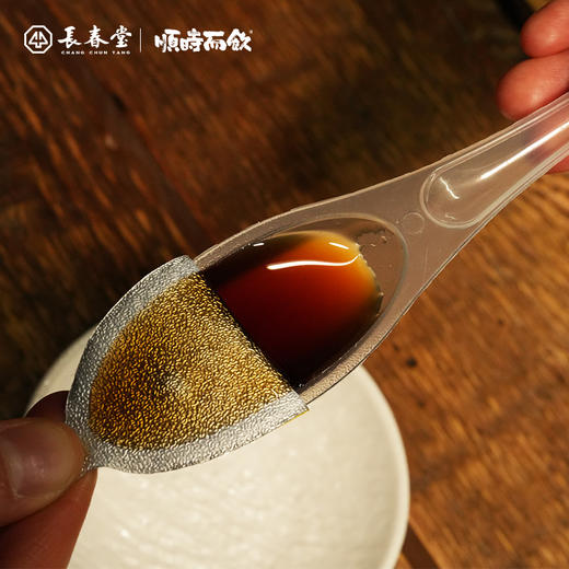 顺时而饮 | 酸枣仁夜宁膏120g/盒（12支） 商品图2