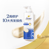 多芬密集修护洗发乳500g 商品缩略图2