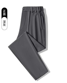 Bk25633情侣款速干长裤