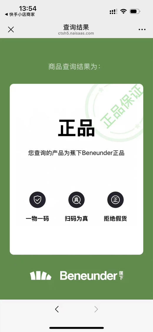 正品蕉下冰袖，全部原包装带码带吊牌
库存仅此一批1000对
男女士情侣款均码
颜色：黑色白色灰色 商品图13