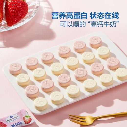 【悦惠精选】Members Mark活性益生菌奶片(双口味)800g 商品图2