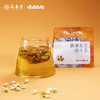 顺时而饮 | 双花蜜柚白牡丹90g（15包） 商品缩略图3