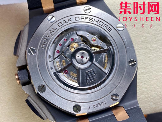 爱彼TK皇家橡树离岸型26400/26238/26470系列 男士腕表 商品图6