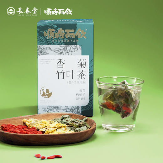 顺时而饮 | 香菊竹叶茶78g（12包） 商品图0