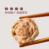 【悦惠精选】MM牛肉丸700g(175g*4) 商品缩略图3