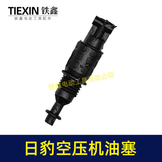 【货号01682】铁鑫电动工具配件  日豹空压机油塞 气泵油塞 空压机配件 商品图6