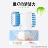 【悦惠精选】狮王细齿洁挚柔密护牙刷16支 商品缩略图2